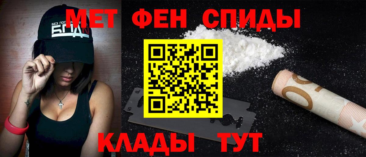 Amphetamine 97%  Вход с VPN  Сызрань 
