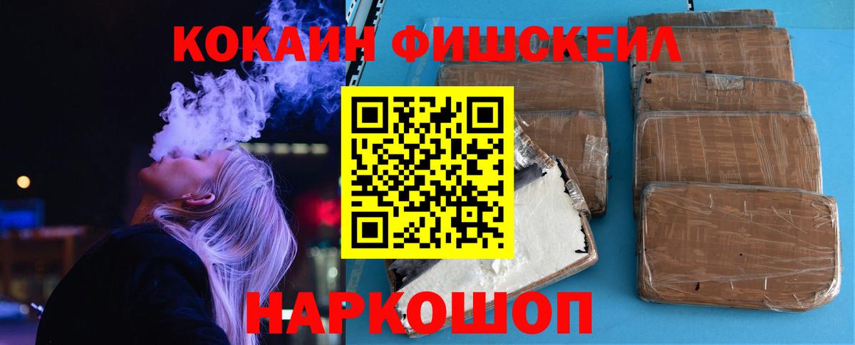 Cocaine 99% Сызрань
