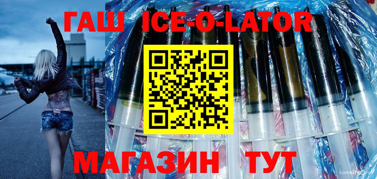 ГАШИШ гашик  Вход с VPN  ГАШИШ  Гашиш AMNESIA HAZE  Сызрань 