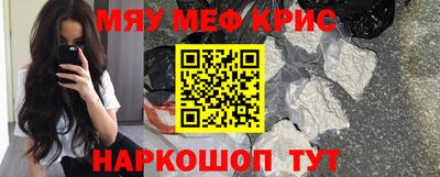 ALPHA-PVP Бердск