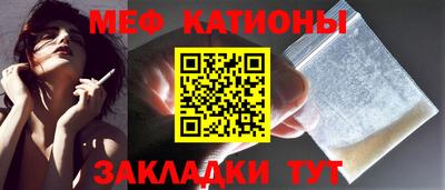 ALPHA-PVP Бердск
