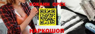 ГАЛЛЮЦИНОГЕННЫЕ ГРИБЫ Белорецк