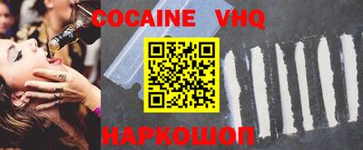 ГАЛЛЮЦИНОГЕННЫЕ ГРИБЫ Белорецк