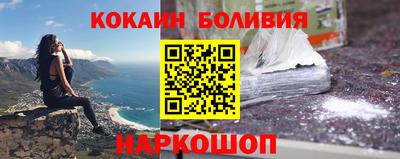 эйфоретик Братск