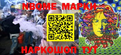 ГАЛЛЮЦИНОГЕННЫЕ ГРИБЫ Белорецк