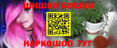 ALPHA-PVP Бердск