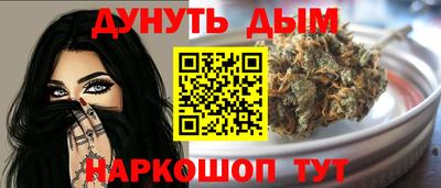 гашишное масло Белореченск