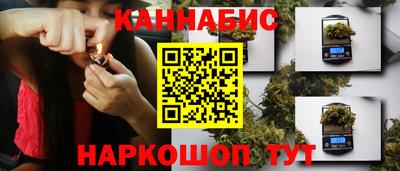 ГАЛЛЮЦИНОГЕННЫЕ ГРИБЫ Белорецк