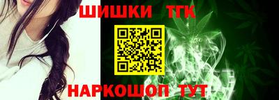 гашишное масло Белореченск