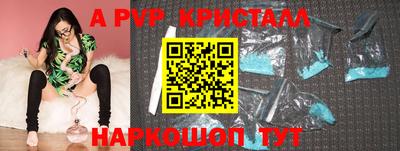 ГАЛЛЮЦИНОГЕННЫЕ ГРИБЫ Белорецк