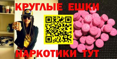 ГАЛЛЮЦИНОГЕННЫЕ ГРИБЫ Белорецк