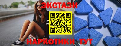 ГАЛЛЮЦИНОГЕННЫЕ ГРИБЫ Белорецк
