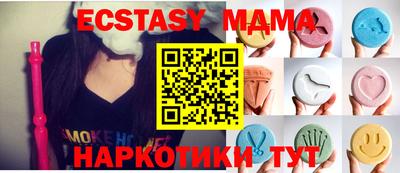 прущие грибы Брянск