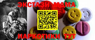 ALPHA-PVP Бердск