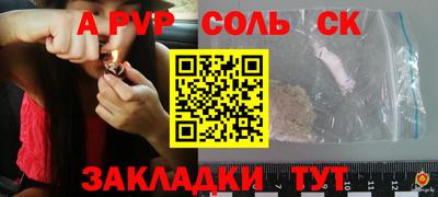 гашишное масло Белореченск