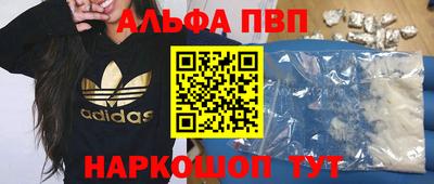 гашишное масло Белореченск
