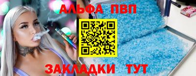 герыч Боровичи