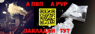 прущие грибы Брянск