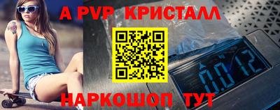 гашишное масло Белореченск