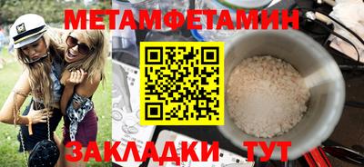 ГАЛЛЮЦИНОГЕННЫЕ ГРИБЫ Белорецк