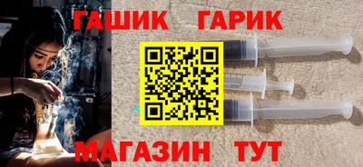 гашишное масло Белореченск