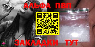 гашишное масло Белореченск