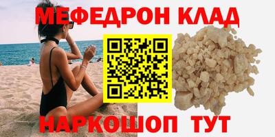 герыч Боровичи