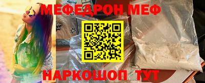 ALPHA-PVP Бердск