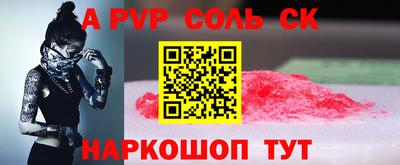 ГАЛЛЮЦИНОГЕННЫЕ ГРИБЫ Белорецк