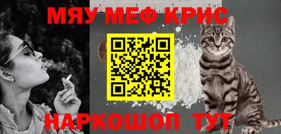 ALPHA-PVP Бердск