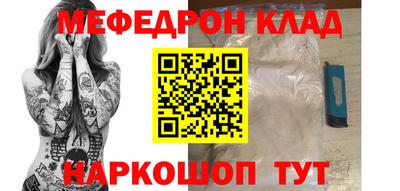 ALPHA-PVP Бердск