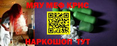 гашишное масло Белореченск