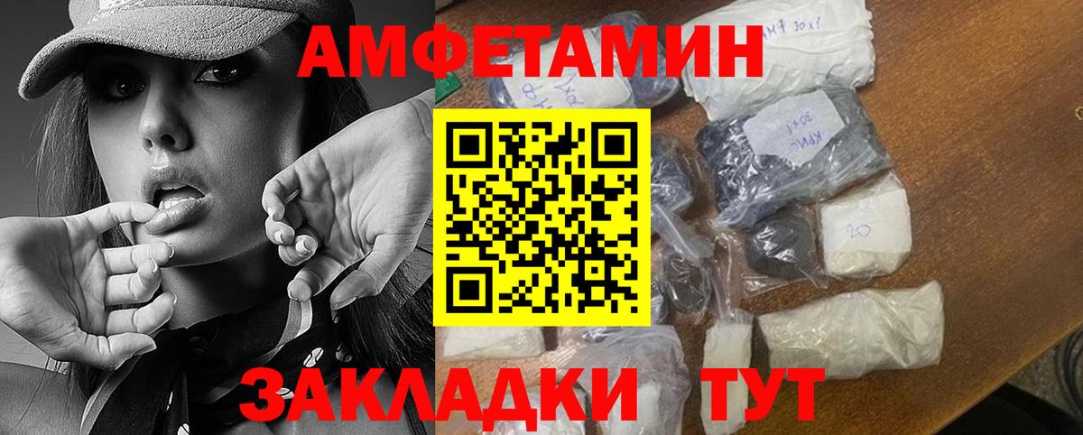 Сызрань  Первитин кристалл  Вход с VPN 