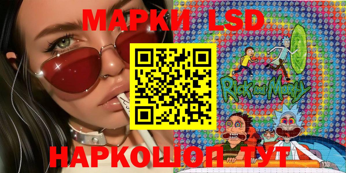 Марки N-bome 1,5мг Сызрань