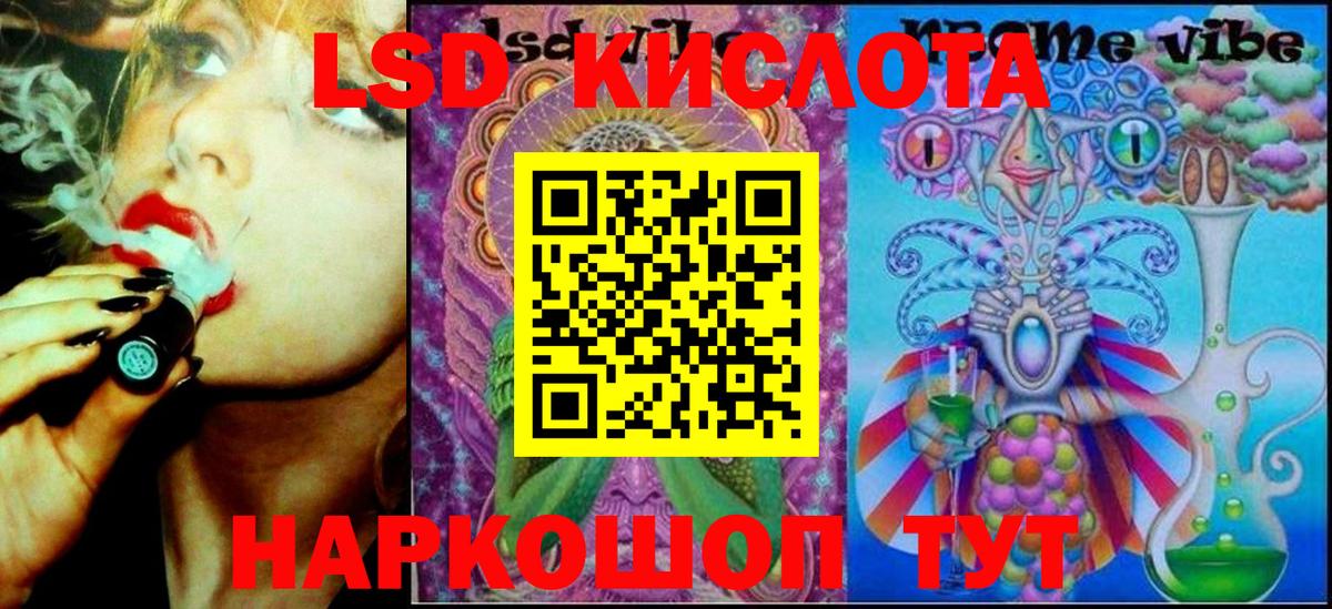 Сызрань  Наркотические марки 1500мкг  Вход с VPN  Наркотические марки 1500мкг 