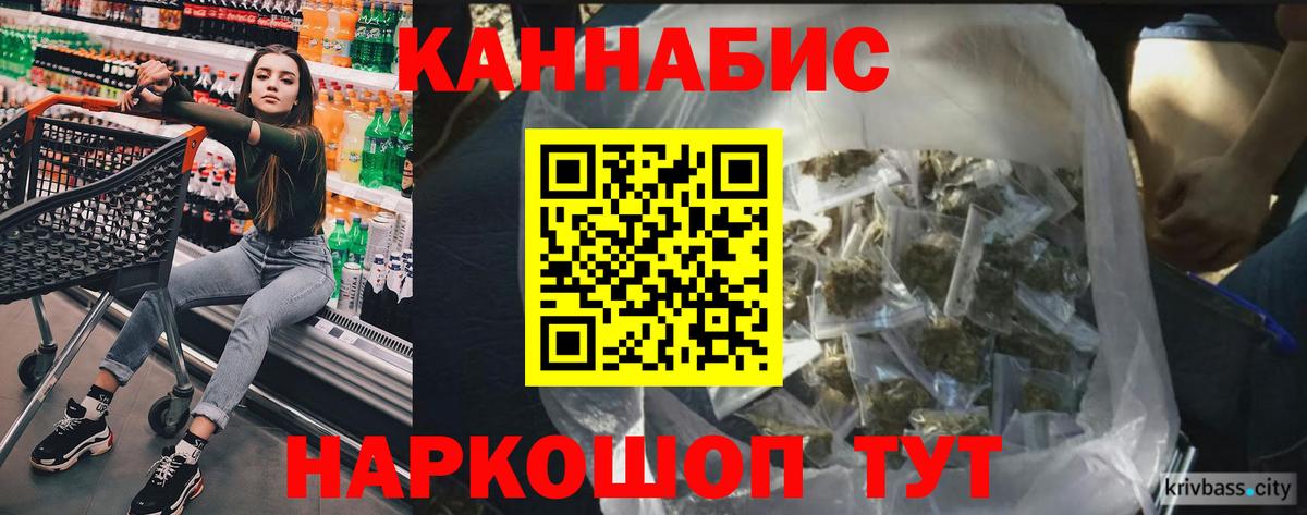 Конопля MAZAR Сызрань