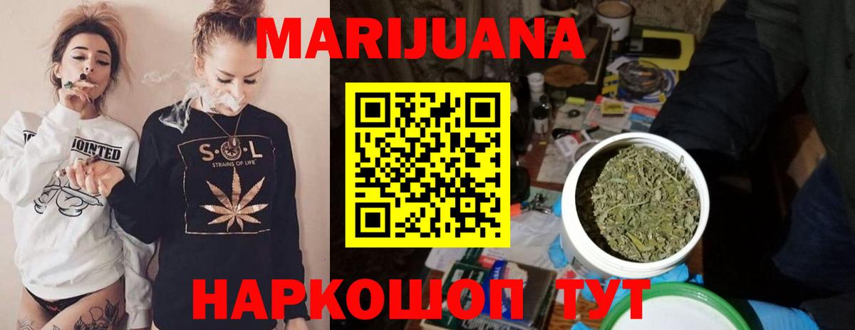 Марихуана гибрид  Конопля MAZAR  Сызрань  МАРИХУАНА THC 21%  Вход с VPN 